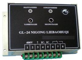 內(nèi)蒙古發(fā)電機(jī)：發(fā)電機(jī)逆功率保護(hù)，電廠人必知！